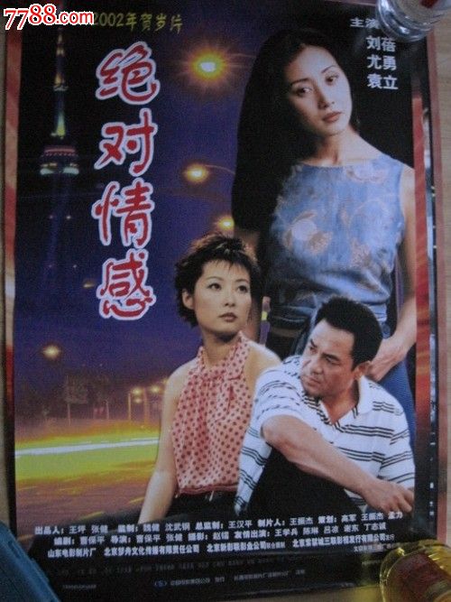 办植物检疫证书